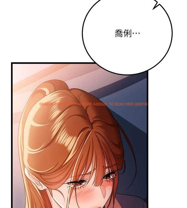 查看漫画借妻條約 - 第49話-喬俐交給我 - sayhentaiz.net中的4613818图片 查看漫画借妻條約 - 第49話-喬俐交給我 - sayhentaiz.net中的4613818图片