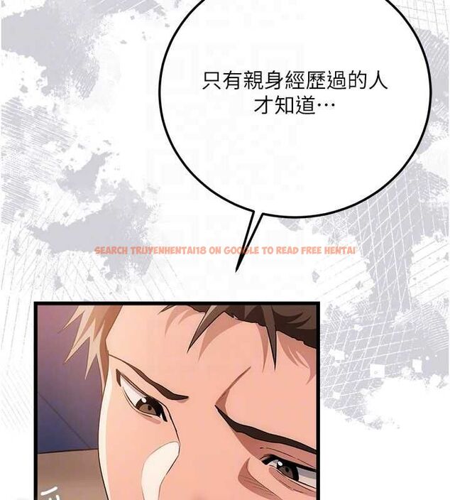 查看漫画借妻條約 - 第49話-喬俐交給我 - sayhentaiz.net中的4613823图片 查看漫画借妻條約 - 第49話-喬俐交給我 - sayhentaiz.net中的4613823图片