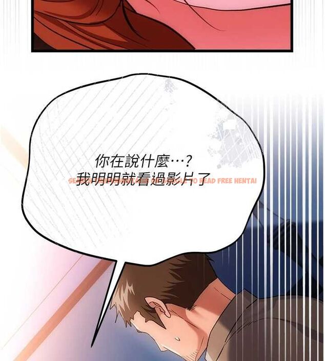查看漫画借妻條約 - 第49話-喬俐交給我 - sayhentaiz.net中的4613840图片 查看漫画借妻條約 - 第49話-喬俐交給我 - sayhentaiz.net中的4613840图片