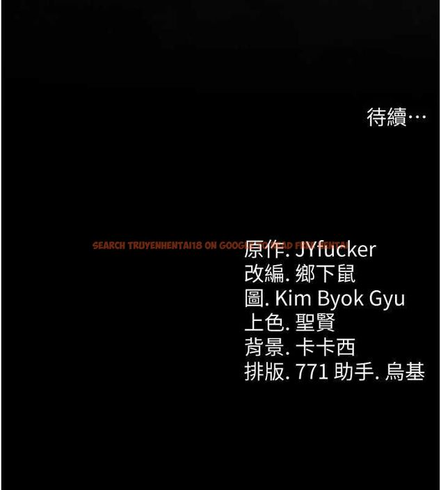 查看漫画借妻條約 - 第49話-喬俐交給我 - sayhentaiz.net中的4613884图片 查看漫画借妻條約 - 第49話-喬俐交給我 - sayhentaiz.net中的4613884图片