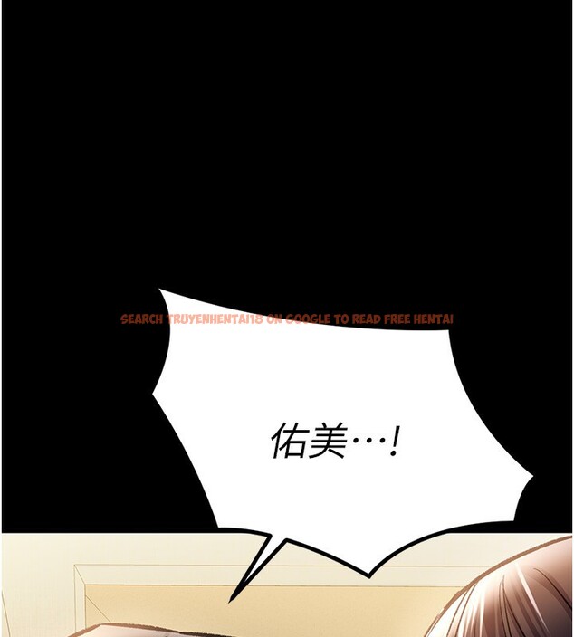 查看漫画借妻條約 - 第5話-我來填滿妳吧 - tymanga.com中的3596481图片