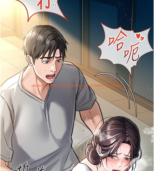 查看漫画借妻條約 - 第5話-我來填滿妳吧 - tymanga.com中的3596505图片