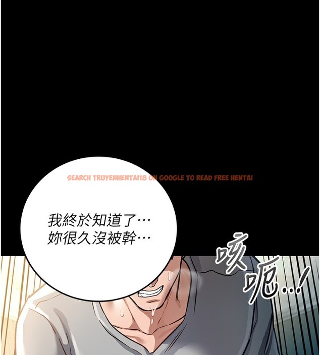 查看漫画借妻條約 - 第5話-我來填滿妳吧 - tymanga.com中的3596512图片