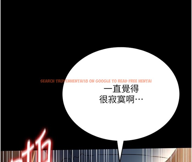 查看漫画借妻條約 - 第5話-我來填滿妳吧 - tymanga.com中的3596515图片