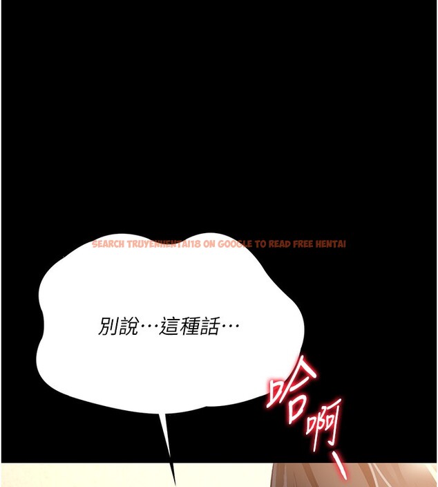 查看漫画借妻條約 - 第5話-我來填滿妳吧 - tymanga.com中的3596526图片