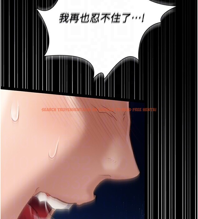 查看漫画借妻條約 - 第5話-我來填滿妳吧 - tymanga.com中的3596534图片