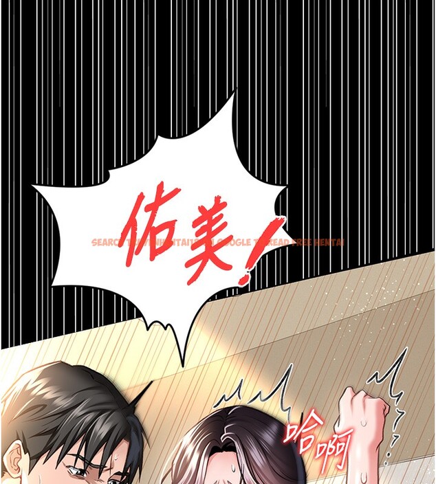 查看漫画借妻條約 - 第5話-我來填滿妳吧 - tymanga.com中的3596541图片