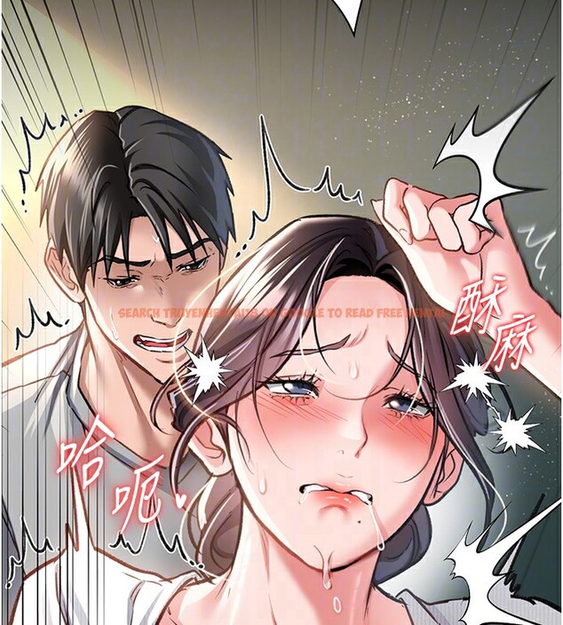 查看漫画借妻條約 - 第5話-我來填滿妳吧 - tymanga.com中的3596545图片