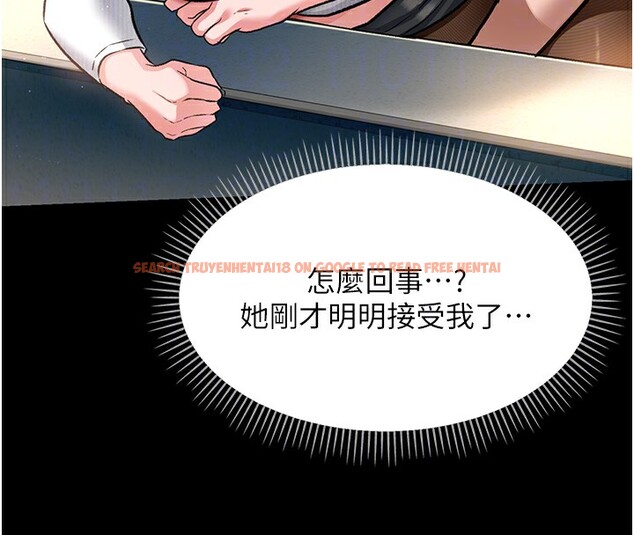 查看漫画借妻條約 - 第5話-我來填滿妳吧 - tymanga.com中的3596576图片