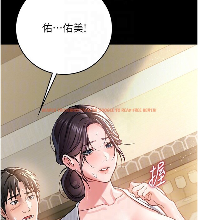 查看漫画借妻條約 - 第5話-我來填滿妳吧 - tymanga.com中的3596582图片