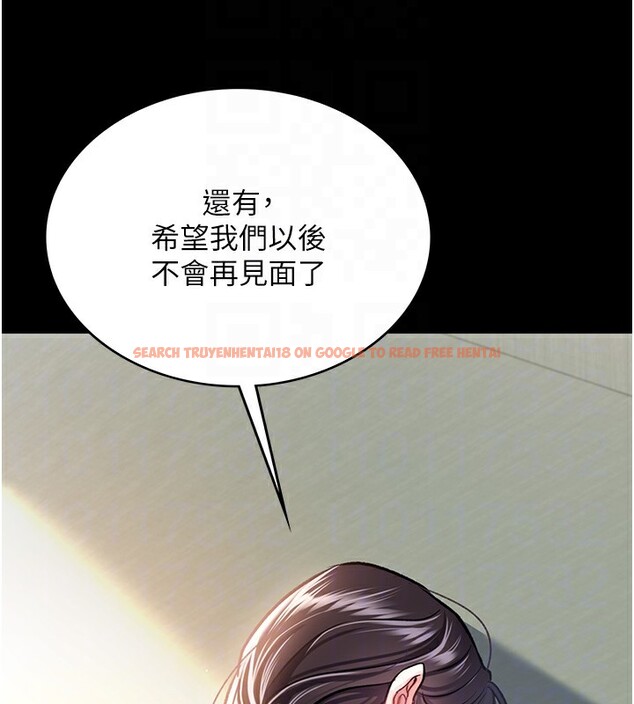 查看漫画借妻條約 - 第5話-我來填滿妳吧 - tymanga.com中的3596591图片