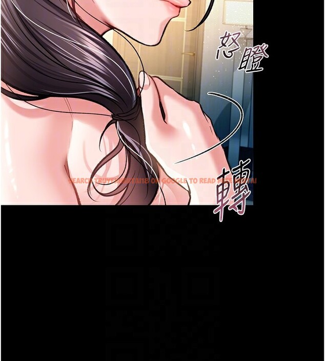 查看漫画借妻條約 - 第5話-我來填滿妳吧 - tymanga.com中的3596596图片