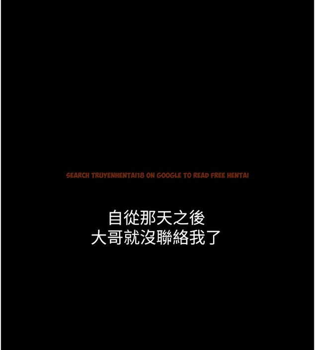 查看漫画借妻條約 - 第5話-我來填滿妳吧 - tymanga.com中的3596618图片
