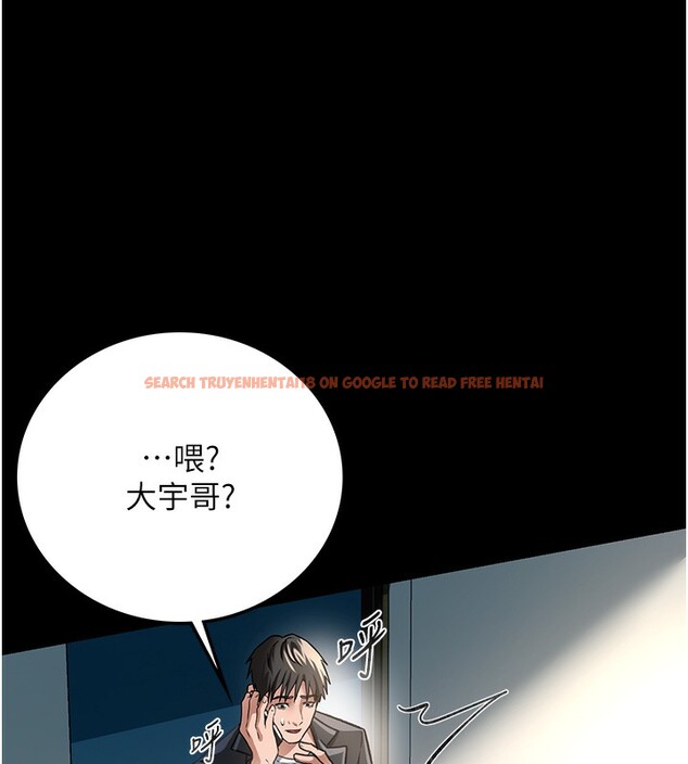 查看漫画借妻條約 - 第5話-我來填滿妳吧 - tymanga.com中的3596638图片