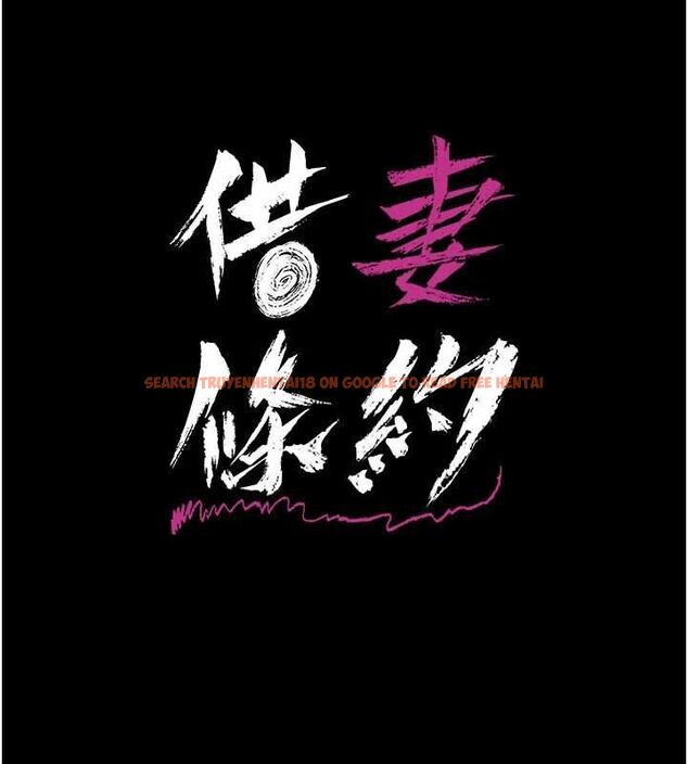 查看漫画借妻條約 - 第50話-我想把妳占為己有 - sayhentaiz.net中的4636261图片 查看漫画借妻條約 - 第50話-我想把妳占為己有 - sayhentaiz.net中的4636261图片
