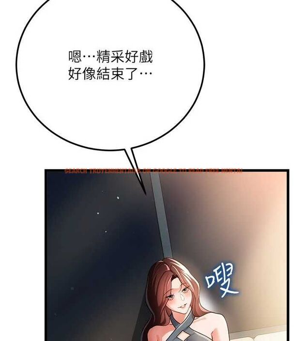 查看漫画借妻條約 - 第50話-我想把妳占為己有 - sayhentaiz.net中的4636267图片 查看漫画借妻條約 - 第50話-我想把妳占為己有 - sayhentaiz.net中的4636267图片