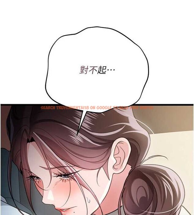 查看漫画借妻條約 - 第50話-我想把妳占為己有 - sayhentaiz.net中的4636302图片 查看漫画借妻條約 - 第50話-我想把妳占為己有 - sayhentaiz.net中的4636302图片