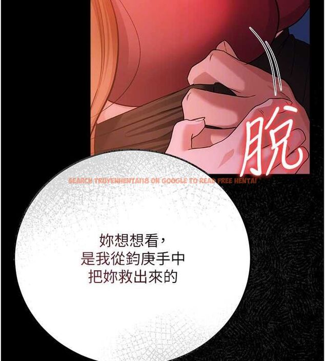 查看漫画借妻條約 - 第50話-我想把妳占為己有 - sayhentaiz.net中的4636386图片 查看漫画借妻條約 - 第50話-我想把妳占為己有 - sayhentaiz.net中的4636386图片