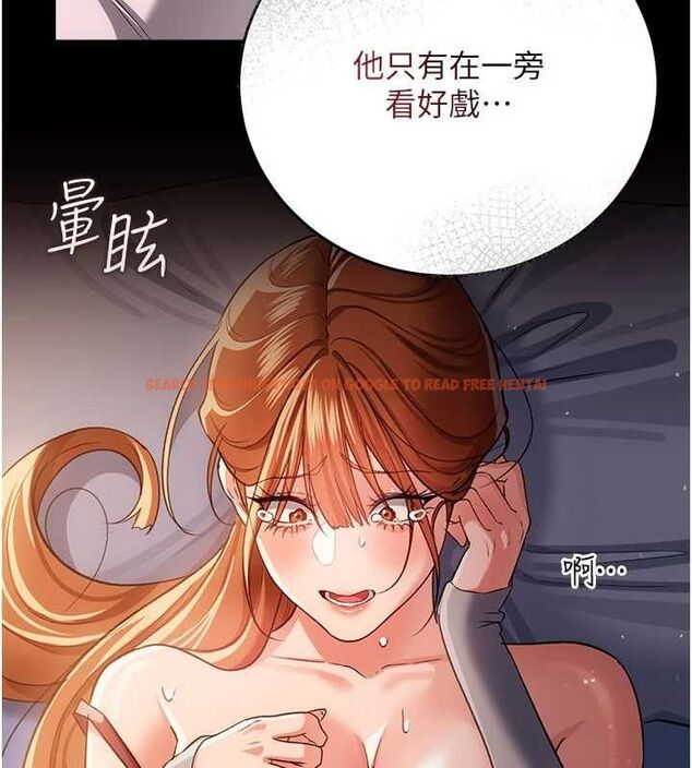 查看漫画借妻條約 - 第50話-我想把妳占為己有 - sayhentaiz.net中的4636390图片 查看漫画借妻條約 - 第50話-我想把妳占為己有 - sayhentaiz.net中的4636390图片