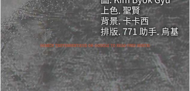 查看漫画借妻條約 - 第50話-我想把妳占為己有 - sayhentaiz.net中的4636454图片 查看漫画借妻條約 - 第50話-我想把妳占為己有 - sayhentaiz.net中的4636454图片