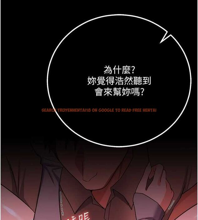查看漫画借妻條約 - 第51話-憤怒和快感 - sayhentaiz.net中的4658762图片