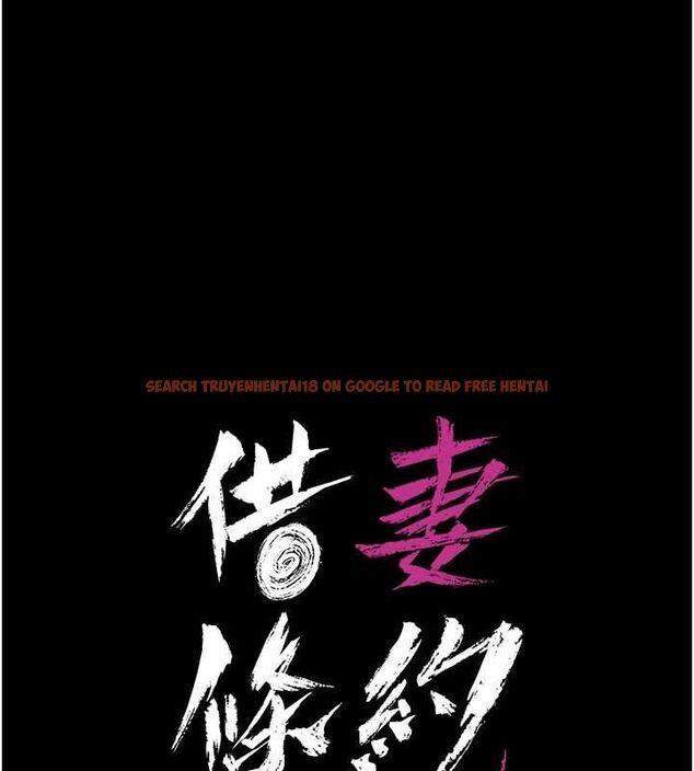 查看漫画借妻條約 - 第51話-憤怒和快感 - sayhentaiz.net中的4658778图片