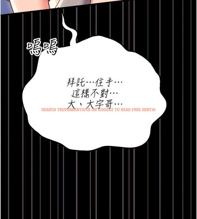 查看漫画借妻條約 - 第51話-憤怒和快感 - sayhentaiz.net中的4658802图片