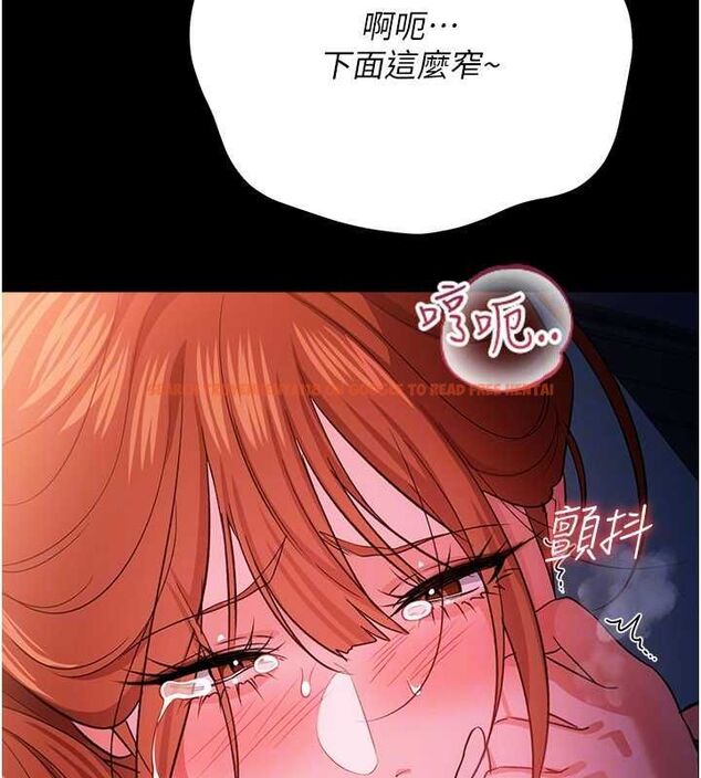 查看漫画借妻條約 - 第51話-憤怒和快感 - sayhentaiz.net中的4658809图片