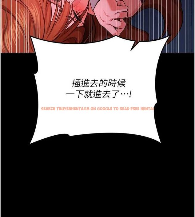 查看漫画借妻條約 - 第51話-憤怒和快感 - sayhentaiz.net中的4658817图片