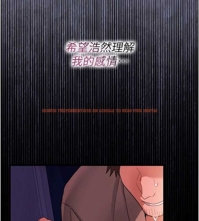 查看漫画借妻條約 - 第51話-憤怒和快感 - sayhentaiz.net中的4658836图片