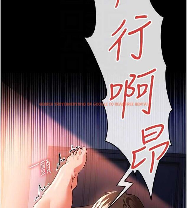 查看漫画借妻條約 - 第51話-憤怒和快感 - sayhentaiz.net中的4658847图片