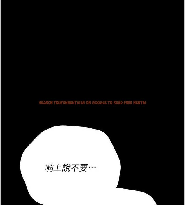 查看漫画借妻條約 - 第51話-憤怒和快感 - sayhentaiz.net中的4658859图片