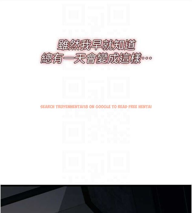 查看漫画借妻條約 - 第51話-憤怒和快感 - sayhentaiz.net中的4658909图片