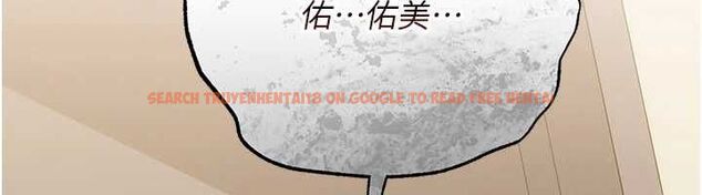 查看漫画借妻條約 - 第51話-憤怒和快感 - sayhentaiz.net中的4658920图片