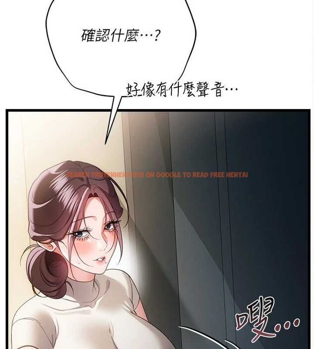 查看漫画借妻條約 - 第51話-憤怒和快感 - sayhentaiz.net中的4658930图片