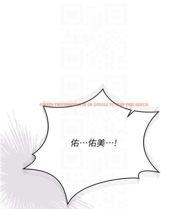 查看漫画借妻條約 - 第51話-憤怒和快感 - sayhentaiz.net中的4658932图片