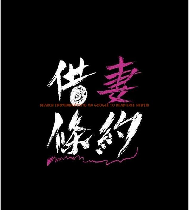 查看漫画借妻條約 - 第52話-成為玩物的喬俐 - sayhentaiz.net中的4679334图片 查看漫画借妻條約 - 第52話-成為玩物的喬俐 - sayhentaiz.net中的4679334图片