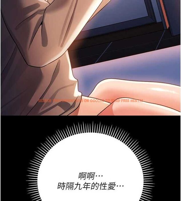 查看漫画借妻條約 - 第52話-成為玩物的喬俐 - sayhentaiz.net中的4679354图片 查看漫画借妻條約 - 第52話-成為玩物的喬俐 - sayhentaiz.net中的4679354图片