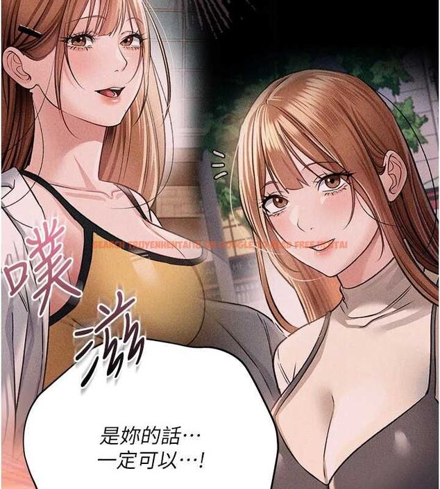 查看漫画借妻條約 - 第52話-成為玩物的喬俐 - sayhentaiz.net中的4679441图片 查看漫画借妻條約 - 第52話-成為玩物的喬俐 - sayhentaiz.net中的4679441图片