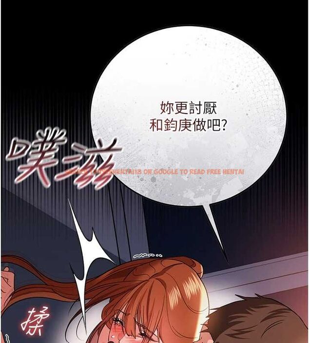 查看漫画借妻條約 - 第52話-成為玩物的喬俐 - sayhentaiz.net中的4679465图片 查看漫画借妻條約 - 第52話-成為玩物的喬俐 - sayhentaiz.net中的4679465图片
