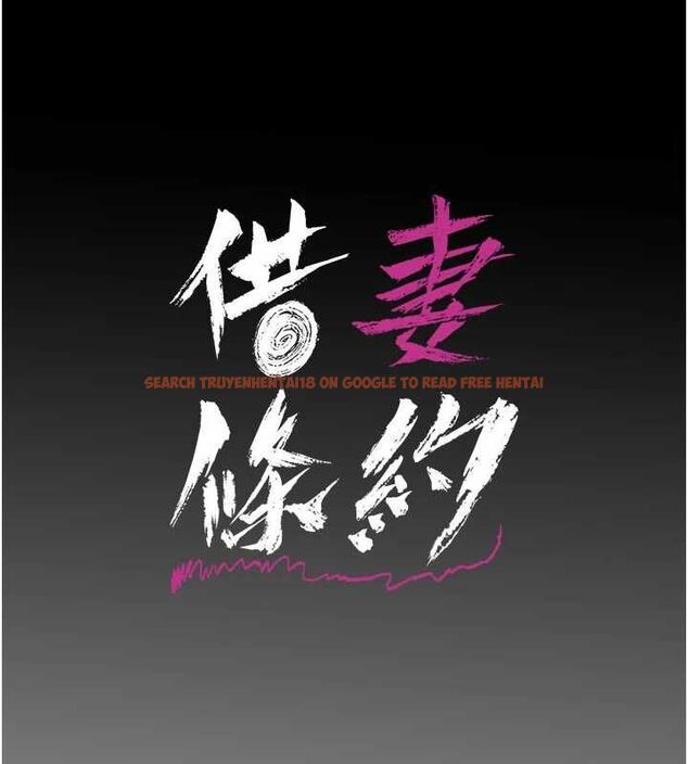 查看漫画借妻條約 - 第53話-一牆之隔的外遇現場 - sayhentaiz.net中的4701251图片 查看漫画借妻條約 - 第53話-一牆之隔的外遇現場 - sayhentaiz.net中的4701251图片