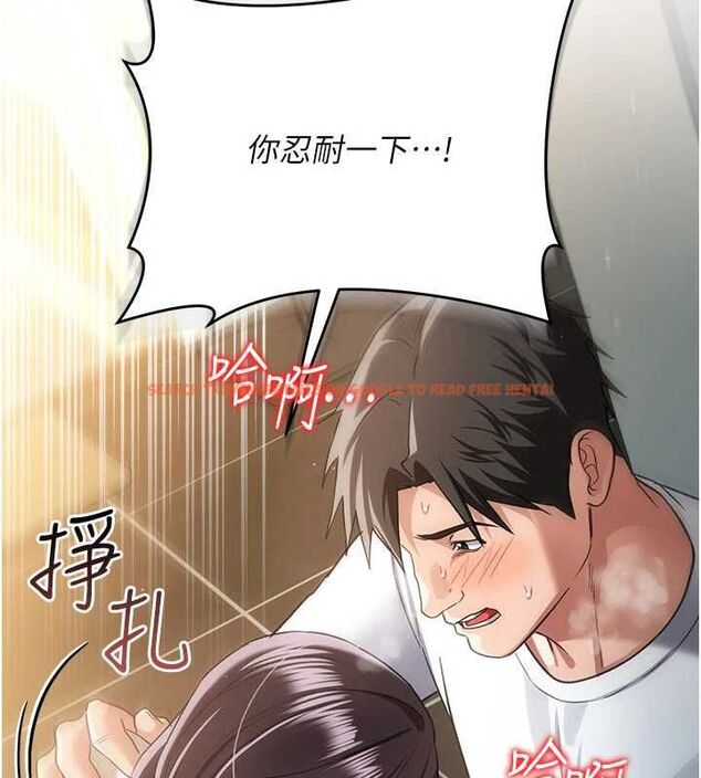 查看漫画借妻條約 - 第53話-一牆之隔的外遇現場 - sayhentaiz.net中的4701266图片 查看漫画借妻條約 - 第53話-一牆之隔的外遇現場 - sayhentaiz.net中的4701266图片