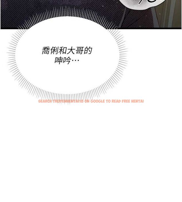 查看漫画借妻條約 - 第53話-一牆之隔的外遇現場 - sayhentaiz.net中的4701341图片 查看漫画借妻條約 - 第53話-一牆之隔的外遇現場 - sayhentaiz.net中的4701341图片