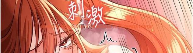 查看漫画借妻條約 - 第54話-四人做愛的聲音 - sayhentaiz.net中的4723760图片