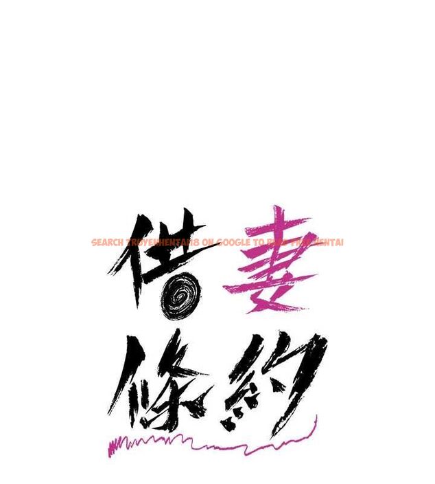 查看漫画借妻條約 - 第54話-四人做愛的聲音 - sayhentaiz.net中的4723767图片