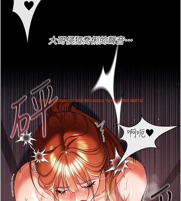 查看漫画借妻條約 - 第54話-四人做愛的聲音 - sayhentaiz.net中的4723803图片