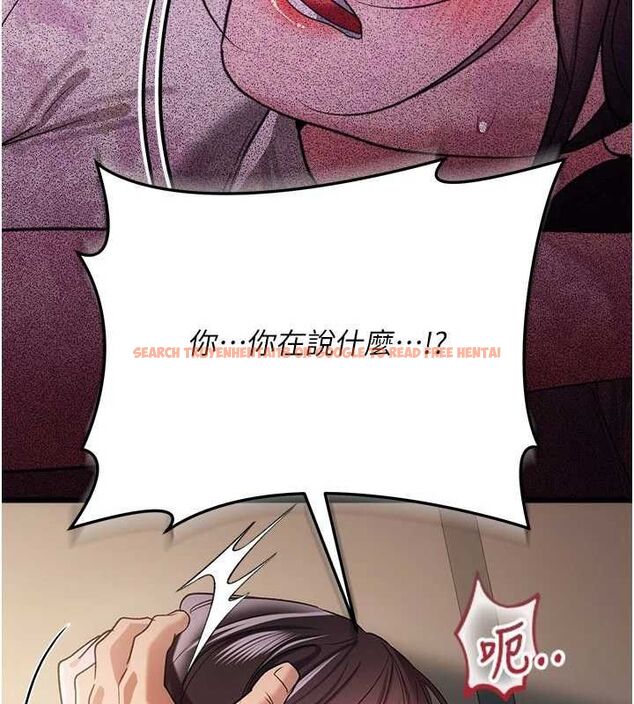 查看漫画借妻條約 - 第54話-四人做愛的聲音 - sayhentaiz.net中的4723819图片
