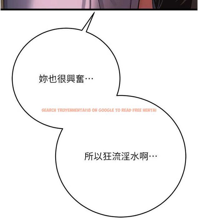 查看漫画借妻條約 - 第54話-四人做愛的聲音 - sayhentaiz.net中的4723825图片