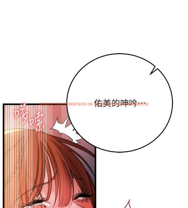 查看漫画借妻條約 - 第54話-四人做愛的聲音 - sayhentaiz.net中的4723860图片