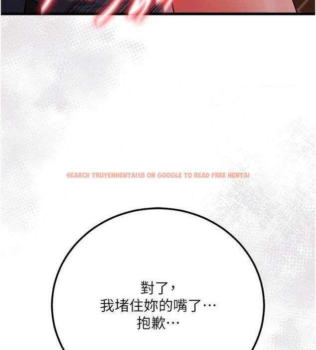 查看漫画借妻條約 - 第54話-四人做愛的聲音 - sayhentaiz.net中的4723870图片